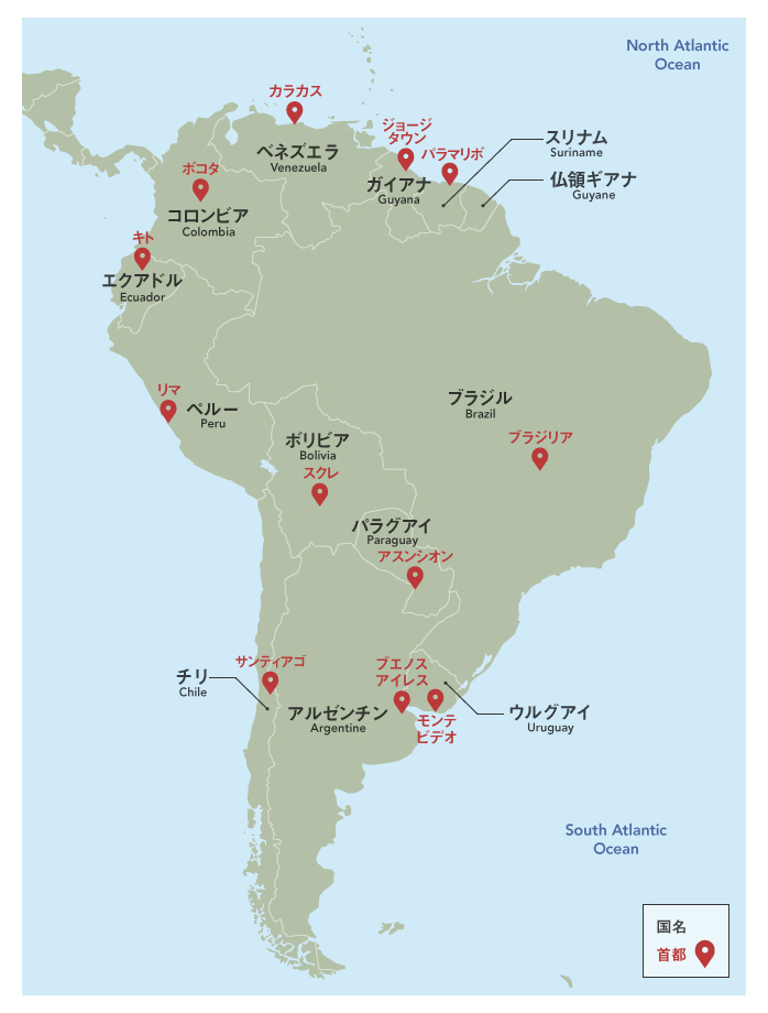 南米の地図をあらためて見てみましょう