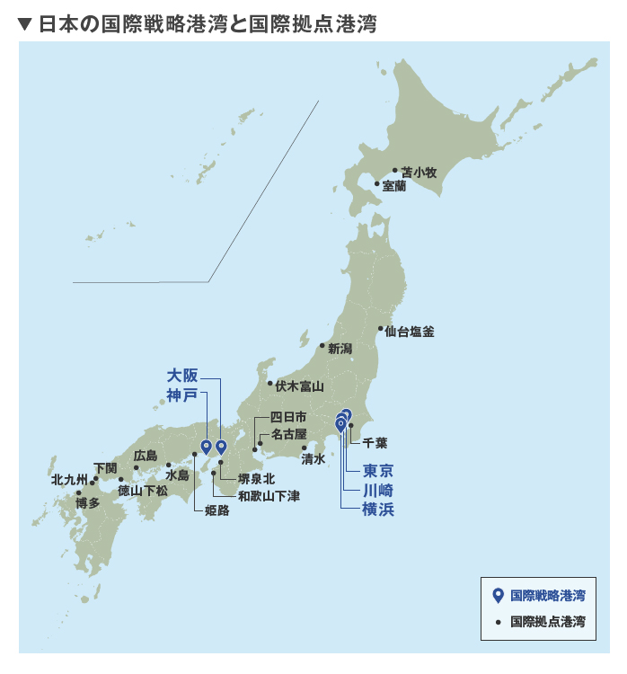 日本には貿易港がいくつあるか知っていますか みんなの仕事lab シゴ ラボ