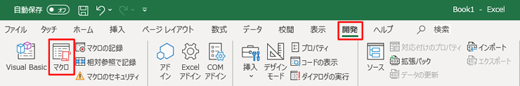 初心者向け Excel マクロ 入門 Vbaとの違いについても解説 みんなの仕事lab シゴ ラボ