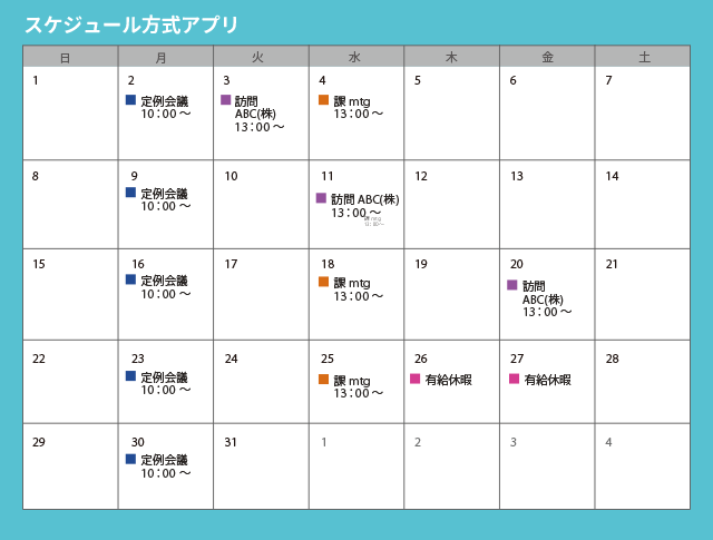 アプリと手書きどちらにする 業務効率が上がるおすすめタスク管理法 みんなの仕事lab シゴ ラボ